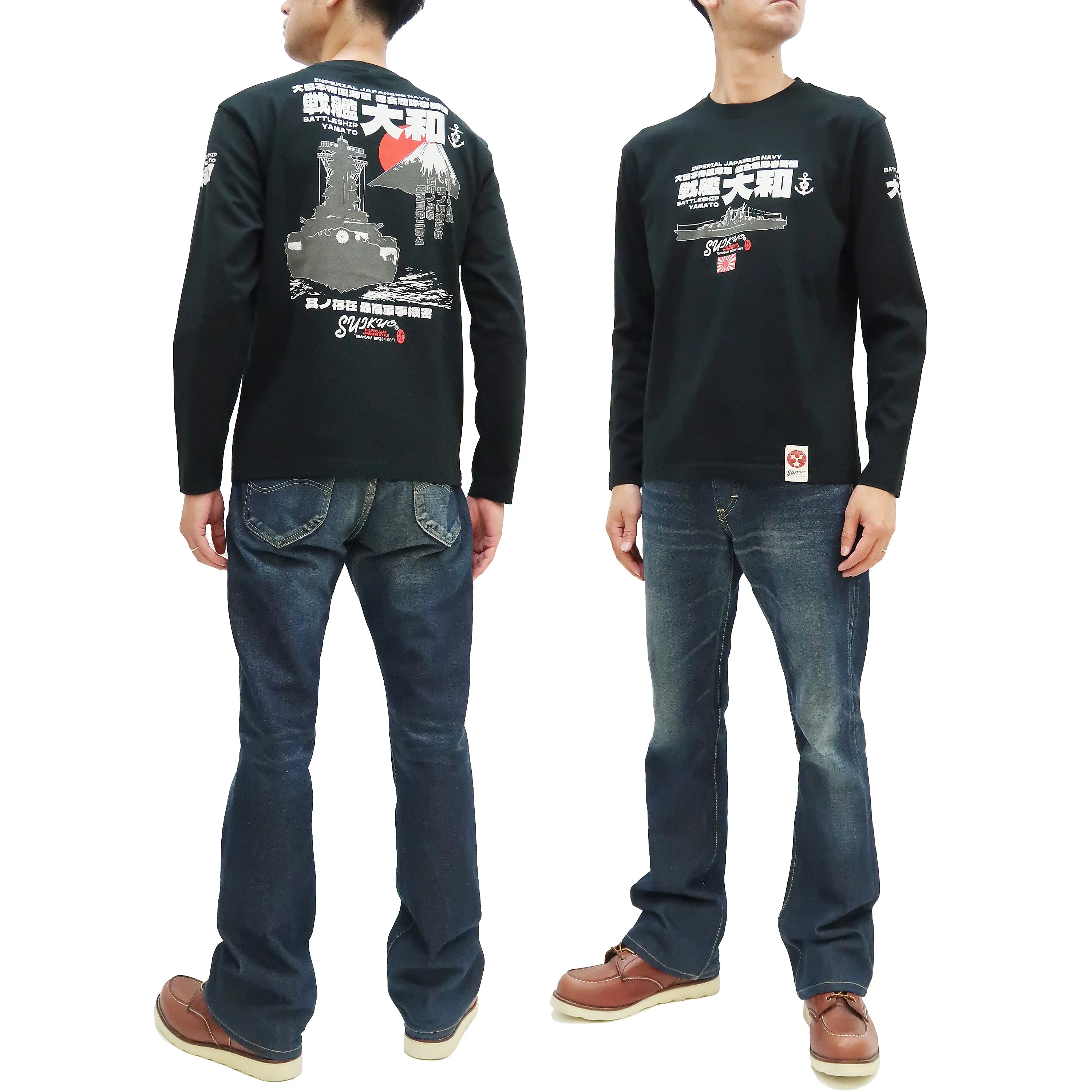 Suikyo T-Shirt Men's Japanese Fighter Aircraft Graphic Long Sleeve Tee SYLT-190 Black