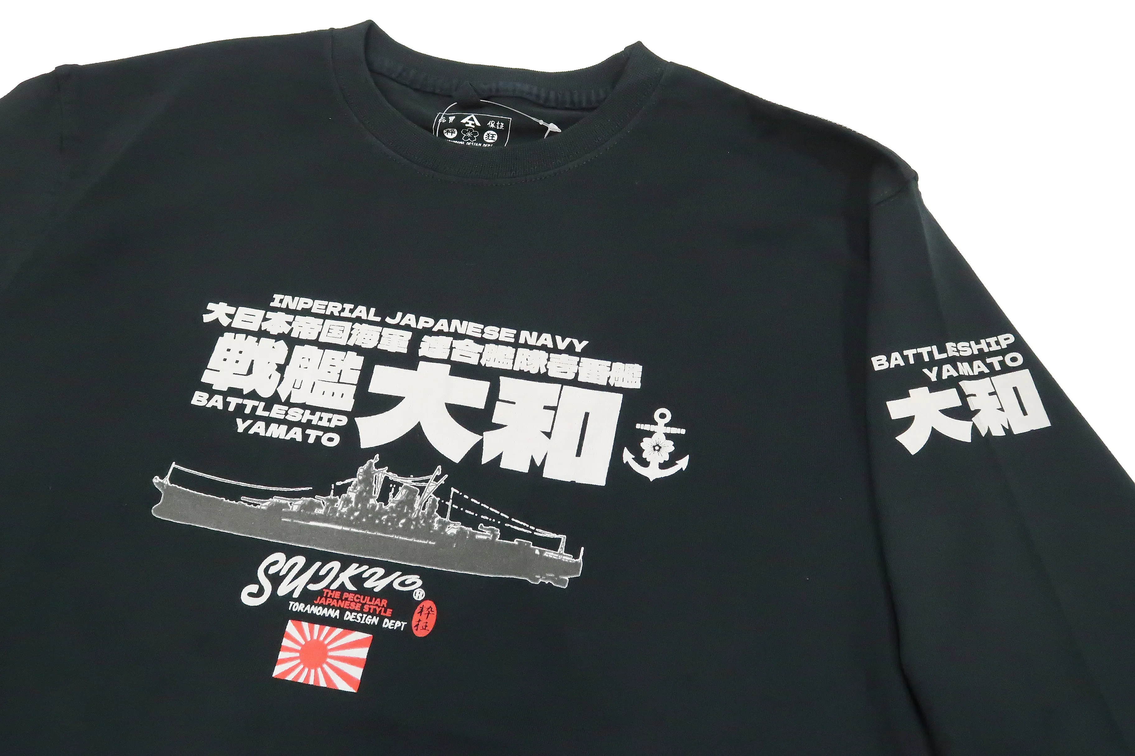 Suikyo T-Shirt Men's Japanese Fighter Aircraft Graphic Long Sleeve Tee SYLT-190 Black