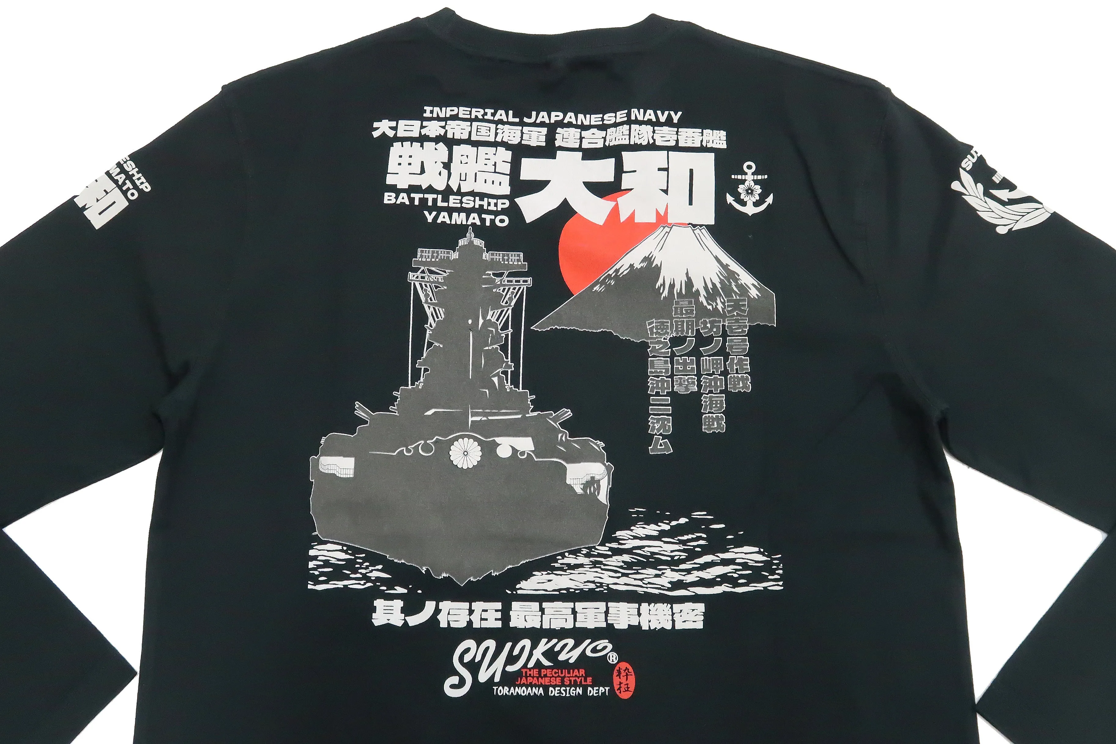 Suikyo T-Shirt Men's Japanese Fighter Aircraft Graphic Long Sleeve Tee SYLT-190 Black