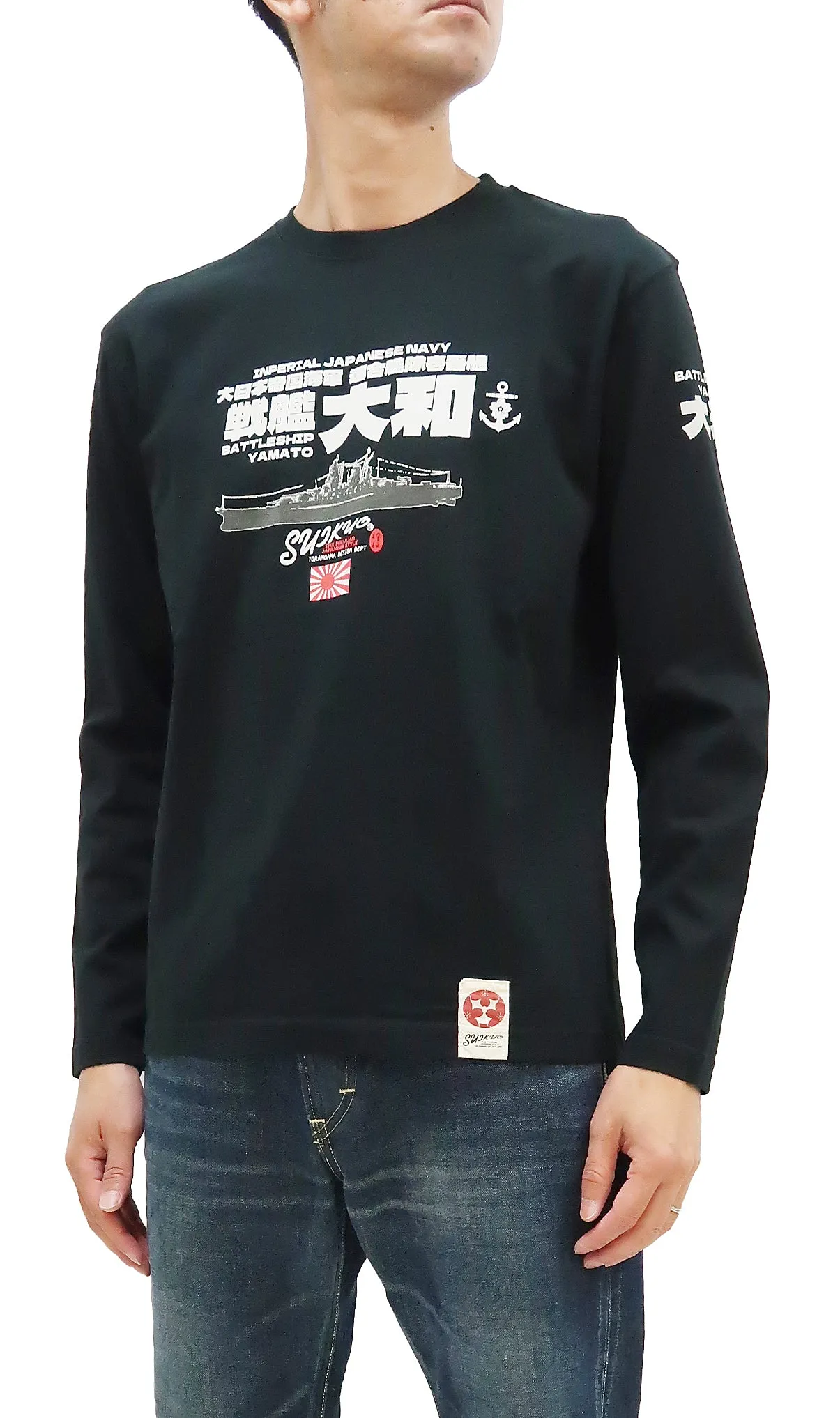 Suikyo T-Shirt Men's Japanese Fighter Aircraft Graphic Long Sleeve Tee SYLT-190 Black